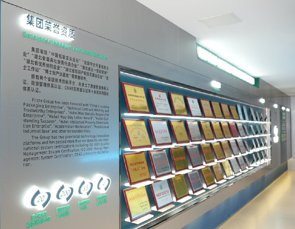 ORISUN enterprise honours and qualification wall